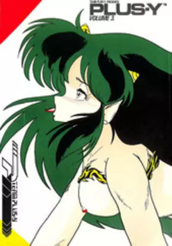 [Team Plus-Y (Various)] PLUS-Y Vol. 3 (Urusei Yatsura, Kimagure Orange Road) [1988-06-13]