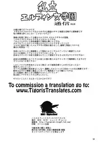 (C91) [Shoot The Moon (Fuetakishi)] High Elf x High School Dosukebe Smell [English] [Tigoris Translates]