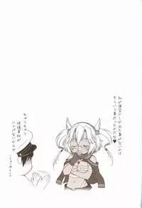 (C85) [Shigunyan (Shigunyan)] Ware, Haruna to Yasen ni Totsunyuu su!! (Kantai Collection)