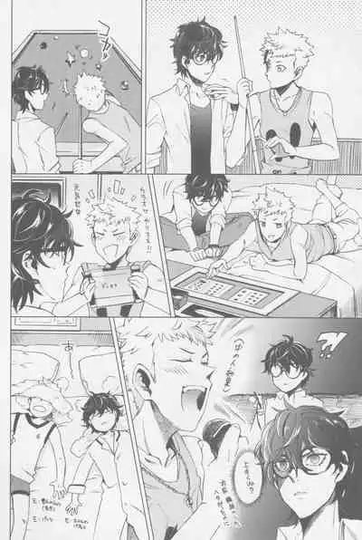 Uten Boujitsu no Overdo Play