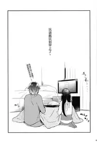 [DSO (Momoko)] Gohoubi wa Sotsugyou no Ato ni Soushuuhen | 甜美獎勵留待畢業後 總集篇 [Chinese] [Digital]