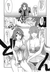 (SC36) [Bronco Hitoritabi (Uchi-Uchi Keyaki)] Boku no Watashi no Super Bobobbo Taisen W (Super Robot Taisen)