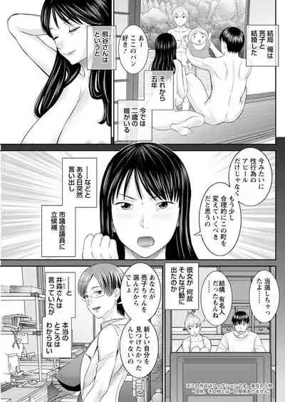 Action Pizazz 2021-11 [Digital]