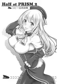 (COMIC1☆10) [Kabayakiya (Unagimaru)] Half of PRISM 2 Copy-shi Sairokushuu (Various)