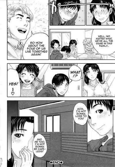 [Tohzai] Innocent Incest (Incest Taboo) [English][Amoskandy]