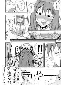 [MANGANA (Doluta, Nishimo)] ROGNARAK THE NYANNYAN EPISODE 1.0 (Ragnarok Online) [Digital]