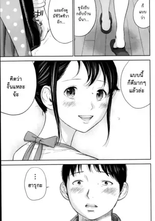 Netoraserare Vol.1-3