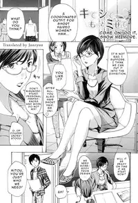[Asagi Ryu] Oneesan to Aishiacchaou! | Making Love with an Older Woman Ch.1-8 [English] {Junryuu}