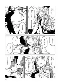 [Moment Silicon (Kahasina)] Shimagurashi (Kantai Collection -KanColle-) [Digital]