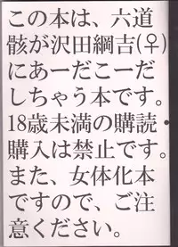 [M's[manao]MAGICAL[Katekyō Hitman Reborn!]