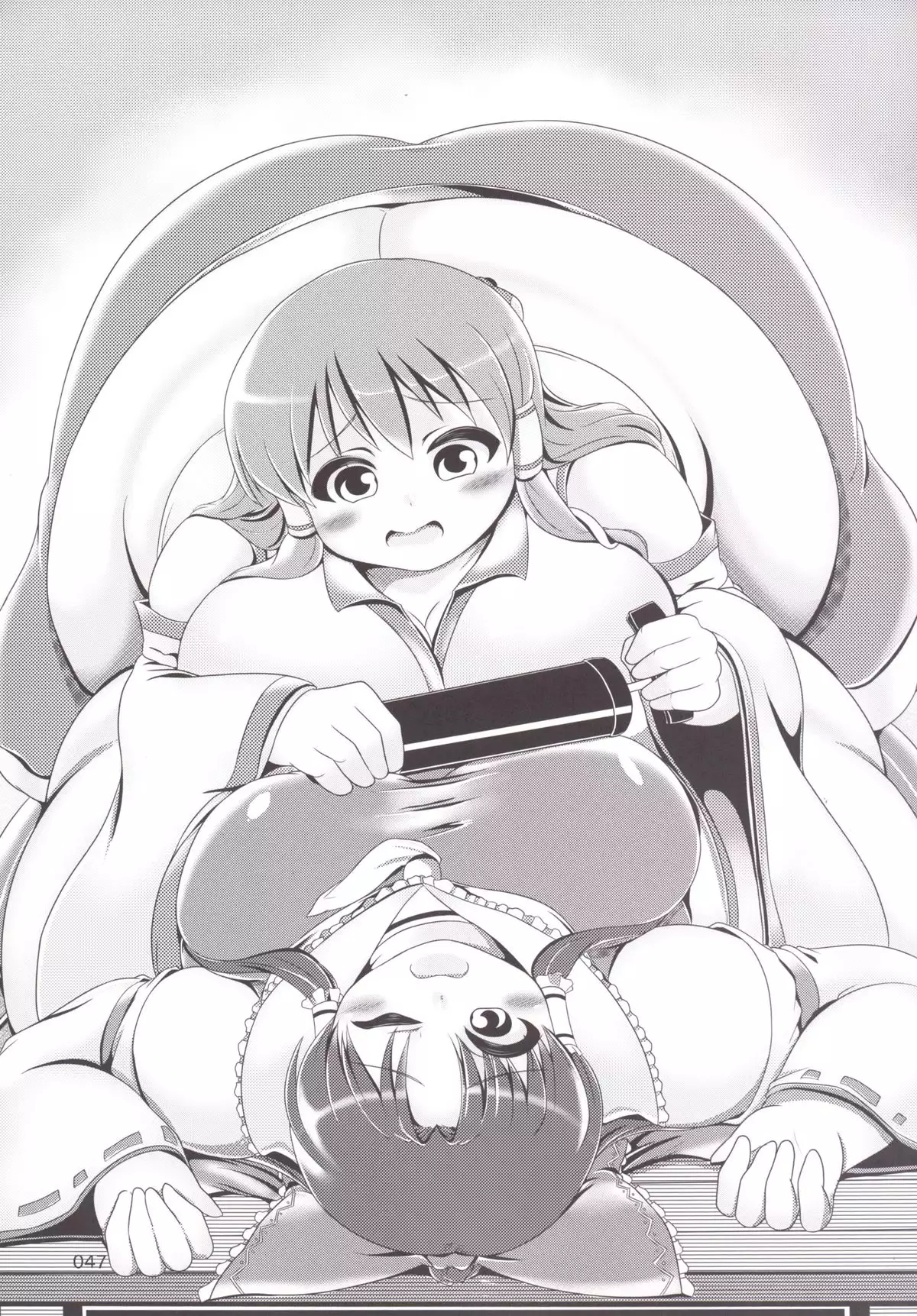 東方おにく合同