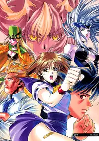 [Sengoku Murasaki] Kemono no Konseki | a brute trace