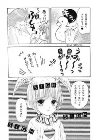 (C55) [Shouwa Prism (Hoshizaki Ryuu)] again (original)