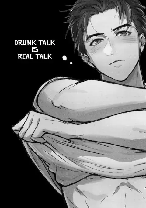 Honne wa Yopparatta Ato de | Drunk Talk is Real Talk