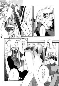 [Moroha] Shinigami to Boku