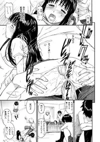 [Naruko Hanaharu] Shoujo Material