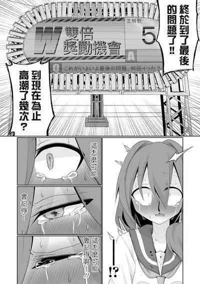 Time is money ! | 時間就是金錢 !