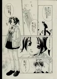 CANDY TIME 2002-03