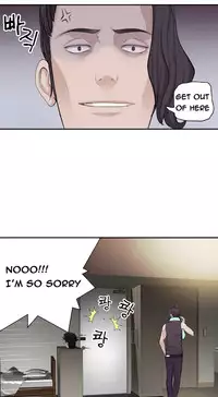 Tissue Thieves Ch.1-23 (English) (Ongoing)