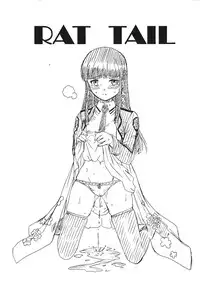 [Rat Tail (Irie Yamazaki)] RETTOUSEI FILE (Mahouka Koukou no Rettousei)