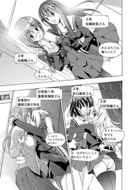 (同人誌) [No Such Agency] Xenocross Vol.1 digital ver