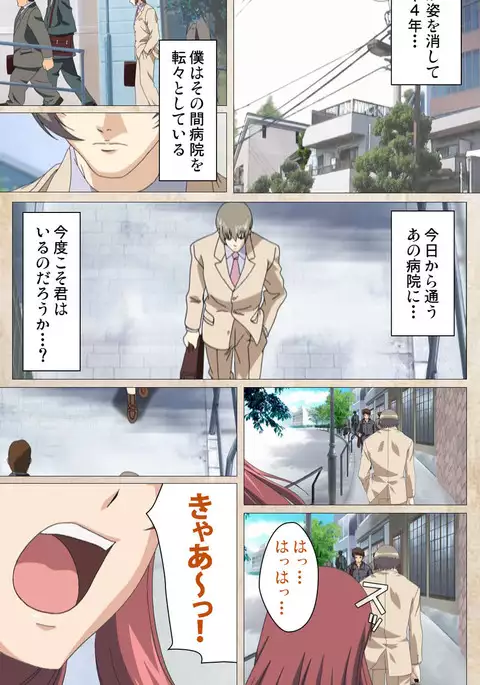 Yakin Byoutou・Ni ope:01 Complete Ban