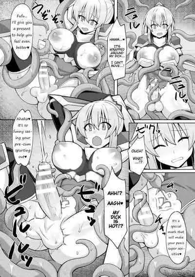 Futanari Seikishi to Kyuusei no Ori | Futanari Holy Knight and the Cage of Sperm-Draining