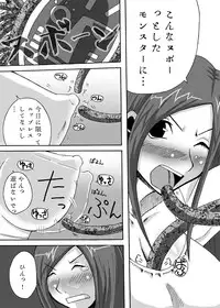 [Popo Doctrine] Koware Ningyou (Final Fantasy VII) [Digital]