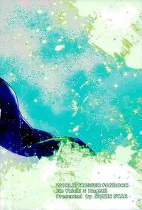 (Ware ga Te ni Hikigane o 6) [SONIC STAR (nico-momo)] Stay the night (World Trigger)