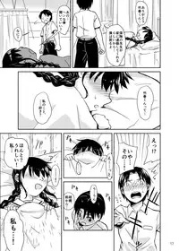 [Kamemushi (Kaminaru Fuyu)] Syokusyu Tamago [Digital]