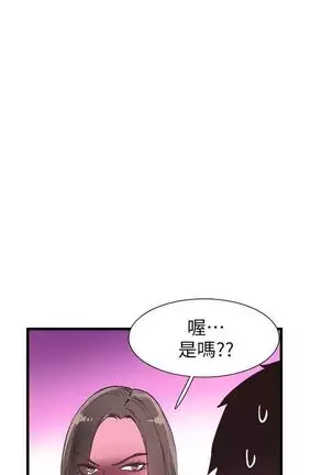 校园live秀 1-30 中文翻译（更新中）