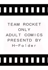 (C57) [H-Folder (Tadano Kuroneko)] Nyaan Te Nya (Pokémon)