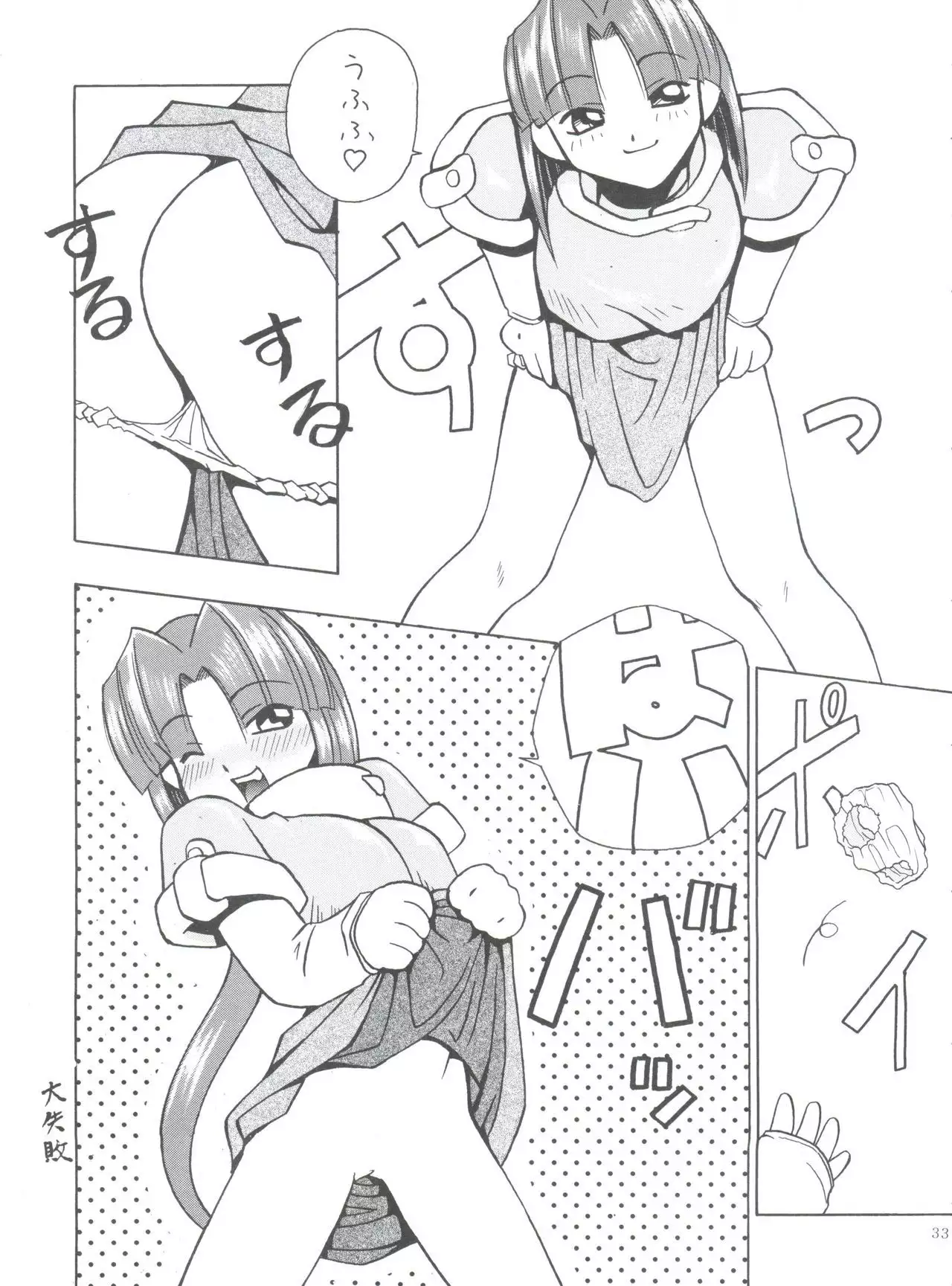 Kocher VIII SIDEBURNS