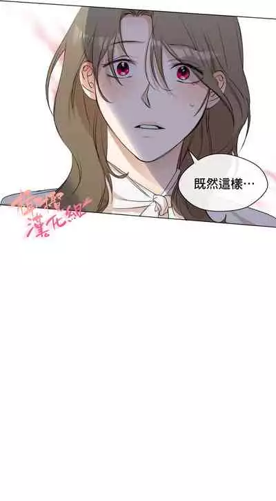 [Goshoo] Sweet Dream Ch.00-08甜蜜的梦~梦中甜蜜的陷阱~Ch.00-08[Chinese] [橄榄汉化组]