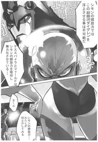 (COMIC1☆3) [Hyoco Road (Hyocorou)] Hyoco Road Soushuuhen (Various)