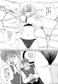 [Anthology] Himitsu no Tobira Vol.8 | The Secret Door Vol.8