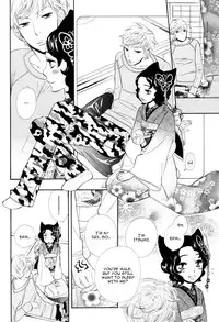 [Hoshino Lily] Wane Koi Tsumi