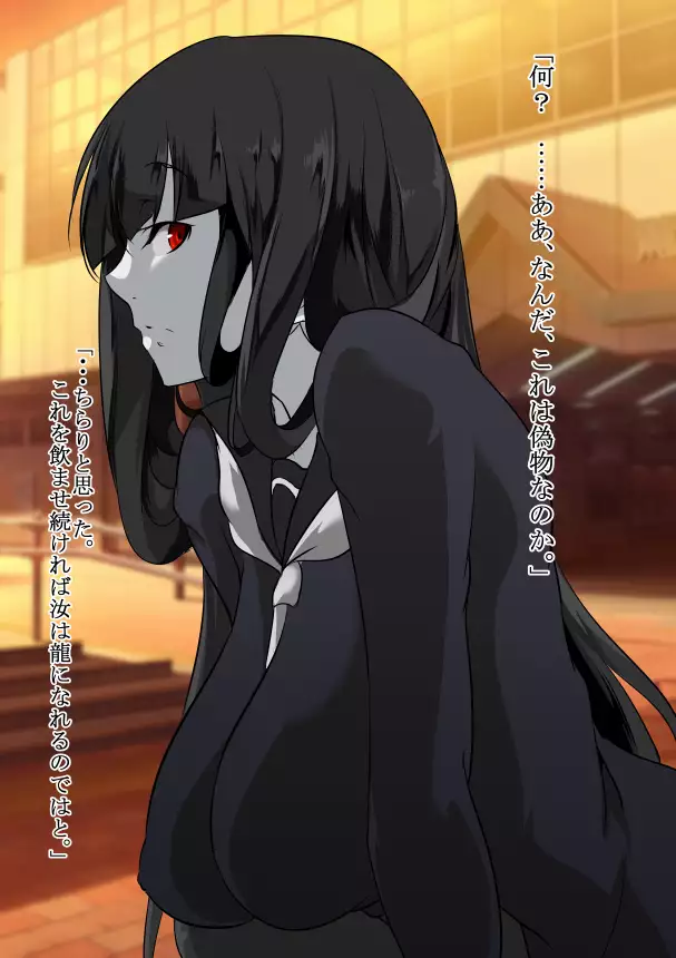 Jingai Maou-sama no Ningen shiiku nikki.