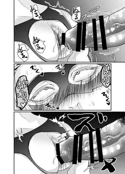 シークレットロイヤルローズ~ド下品チ♂ポ狂いタンビッチ王子様は極太執事チ♂ポでケツ穴に薔薇を咲かせる~