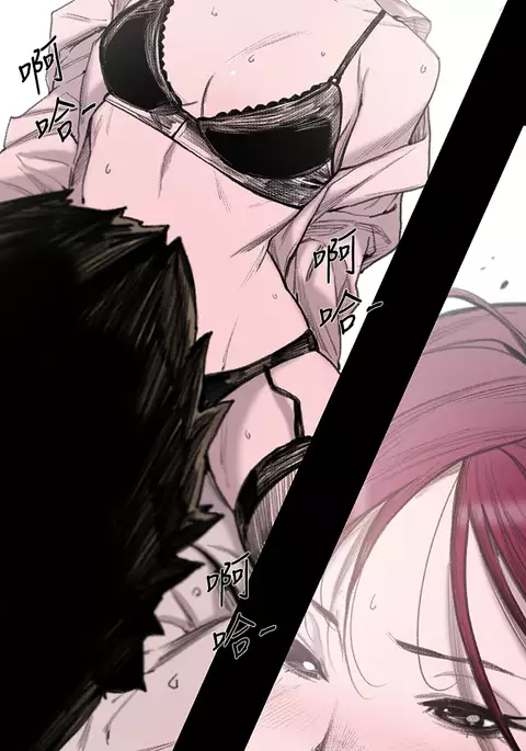 min xi 敏希 ch.1~4 中文