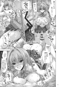 [FANTASY WIND (Minazuki Satoshi, Shinano Yura)] Seika (Koihime Musou) [Digital]