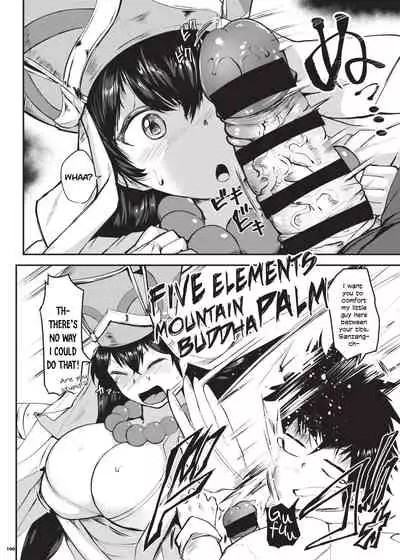 [Kakuzatou (Various)] Nyuukyou Tokuiten Zuridea ~FGO Paizuri Goudou~ | Breast-Press Singularity ~FGO Paizuri Collection~ (Fate/Grand Order) [English] [Navajodo] [Digital] [Ongoing]