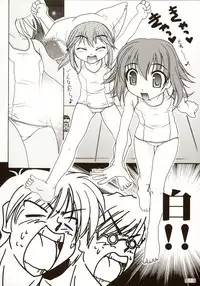 (C64) [KAMINENDO.CORPORATION (Akazawa RED)] Sukumizubon ～ Hihou Densetsu ～ (Comic Party)