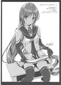 (SC2019 Spring) [PockyFactory (Kobayashi Chisato)] dozikohisyokannimisunosekininwototemorauken (Kantai Collection -KanColle-)