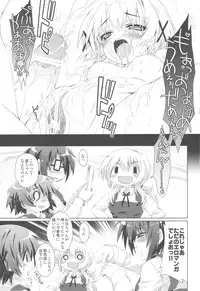 (COMIC1☆4) [Magic Private Eye (Mitsuki Mantarou)] Hidamarin (Hidamari Sketch)