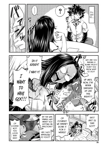 [Ikumo Taisuke] Yatte Minakerya Wakaranai | I Would Not Know Unless I Try Fucking [English] {HMC Translation} [Digital]