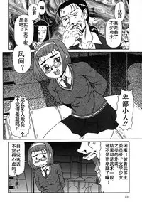 [Makita Aoi] Oyako Soujoku [Chinese] [有条色狼汉化]