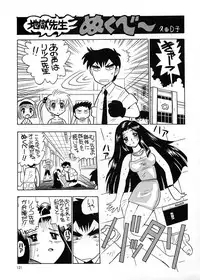 (C58) [Ganso Sonoda Ya] Chousen Ame Ver.17