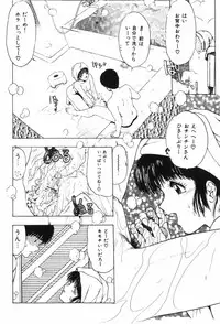 [Ohnuma Hiroshi] Funi Funi Hanjuku Musume