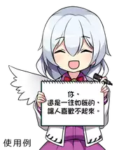 (Reitaisai 13) [Konpekitou (Retota)] Adayume no Hana (Touhou Project) [Chinese] [oo君個人漢化]